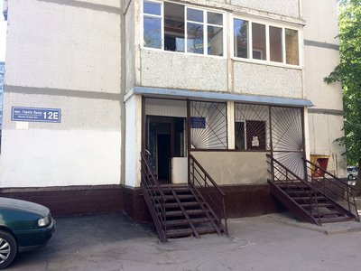 Амбулатория №2 КНП Харьковская городская детская поликлиника №23