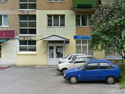Амбулатория №3, филиал №1 КНП ЦПМСП №1 Шевченковского района г. Киева