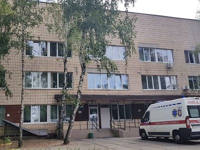 Амбулатория №3 КНП ЦПМСП №1 Голосеевского района г. Киева