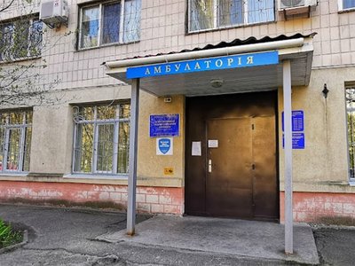 Амбулатория №3 КНП ЦПМСП Печерского района г. Киева
