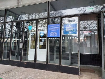 Амбулатория №3 КНП Днепровский центр первичной медико-санитарной помощи №7