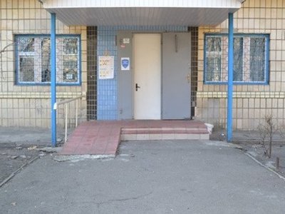 Амбулатория №4 КНП ЦПМСП №1 Днепровского района г. Киева
