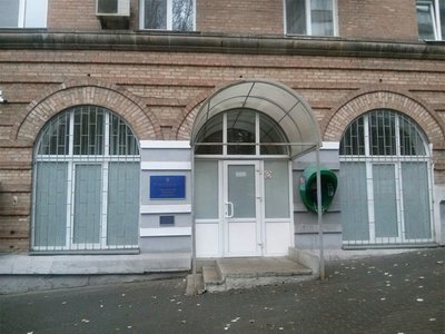 Амбулатория №4 КНП ЦПМСП №2 Шевченковского района г. Киева