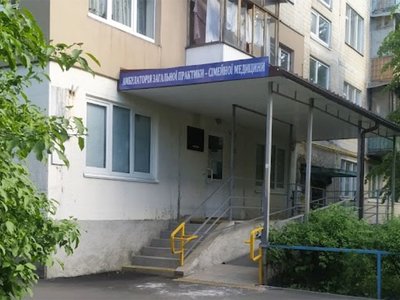 Амбулатория №4 КНП ЦПМСП №3 Деснянского района г. Киева