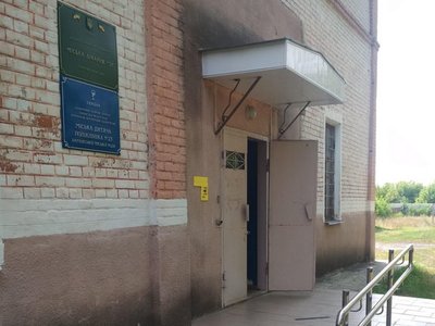 Амбулатория №4 КНП Харьковская городская детская поликлиника №23, филиал №1