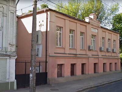 Амбулатория №5 КНП ЦПМСП №2 Шевченковского района г. Киева