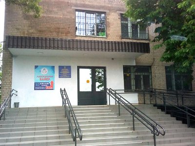 Амбулатория №5 КНП Днепровский центр первичной медико-санитарной помощи №11