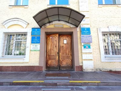 Амбулатория №6 КНП ЦПМСП №1 Подольского района г. Киева Амбулатория №6 КНП ЦПМСП №1 Подольского района г. Киева