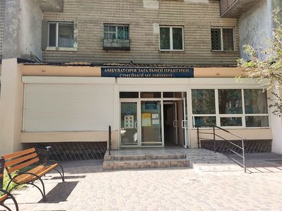 Амбулатория №7 КНП ЦПМСП №4 Днепровского района г. Киева Амбулатория №7 КНП ЦПМСП №4 Днепровского района г. Киева