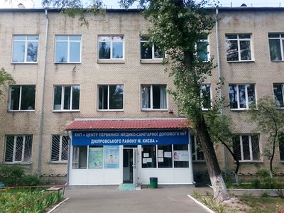 Амбулатория №8 КНП ЦПМСП №1 Днепровского района г. Киева Амбулатория №8 КНП ЦПМСП №1 Днепровского района г. Киева