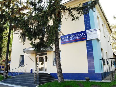 Американский медицинский центр