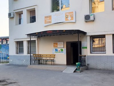 Детская амбулатория Педиатр Плюс