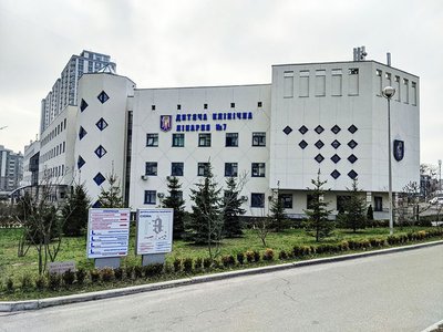 Детская клиническая больница №7 Печерского района г. Киева