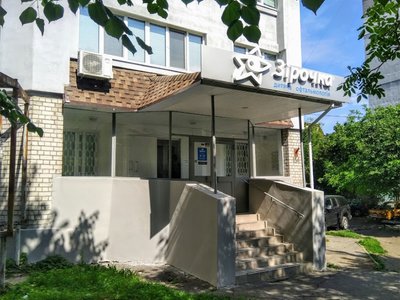 Детская офтальмология Зирочка Детская офтальмология Зирочка