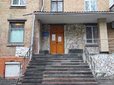 Детская поликлиника КГКОБ "Центр микрохирургии глаза" Детская поликлиника КГКОБ "Центр микрохирургии глаза"