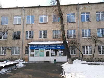 Детский медицинский центр Беби