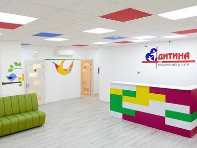 Детский медицинский центр Дитина Детский медицинский центр Дитина