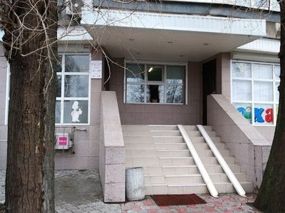 Детский медицинский центр Ох и Ах Детский медицинский центр Ох и Ах