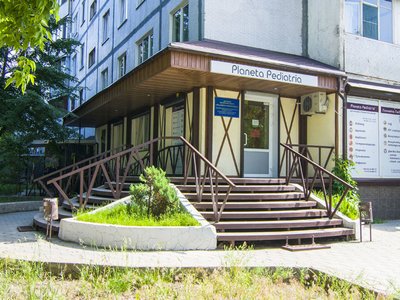 Детский Медицинский Центр Планете Педиатрия