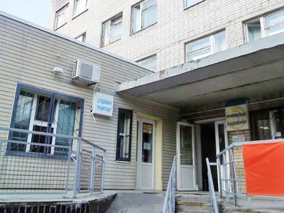 Днепропетровская областная детская клиническая больница