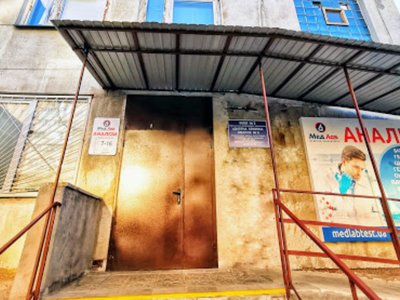 Филиал №2 Детской клинической больницы №9 Подольского района г. Киева Филиал №2 Детской клинической больницы №9 Подольского района г. Киева