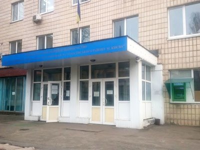 Филиал №3 КДЦ Голосеевского района г. Киева