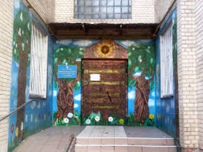 Филиал №4 (Детская стоматология) Детской клинической больницы №9 Подольского района г. Киева Филиал №4 (Детская стоматология) Детской клинической больницы №9 Подольского района г. Киева