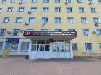 Филиал №4 КДЦ Оболонского района г. Киева