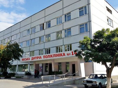 Харьковская городская детская поликлиника №14 Харьковская городская детская поликлиника №14