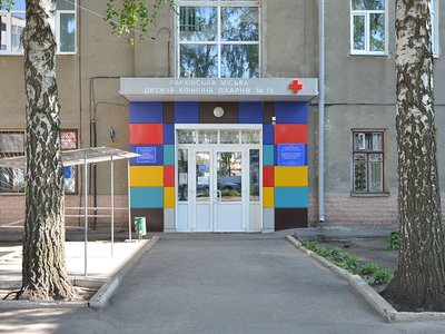 Харьковская городская клиническая детская больница №19 Харьковская городская клиническая детская больница №19