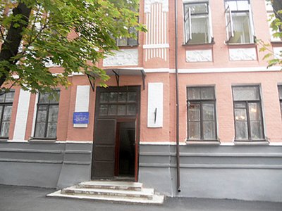 Харьковский городской психоневрологический диспансер №3