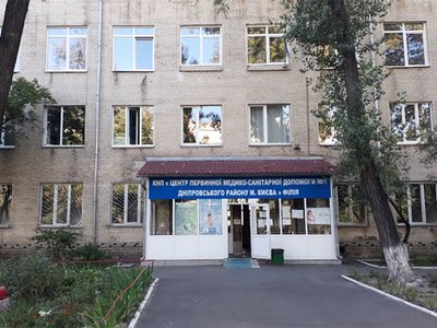 КДЦ детский Днепровского района, Филиал №4 КДЦ детский Днепровского района, Филиал №4