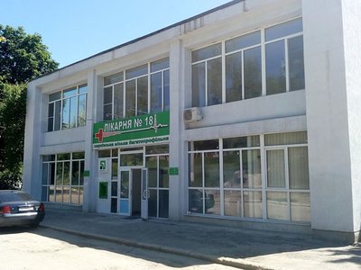 Харьковская городская многопрофильная больница №18 Харьковская городская многопрофильная больница №18