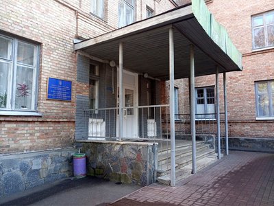 Киевская городская детская клиническая туберкулезная больница