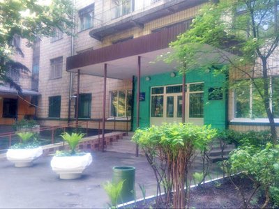 Киевский городской противотуберкулезный диспансер №1