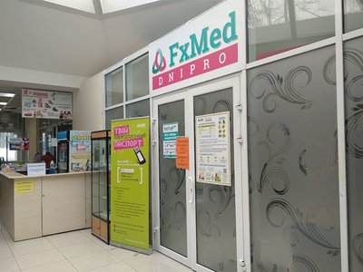 Клиника аллергологии FxMed Dnipro
