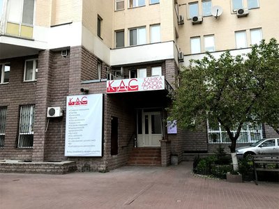 Клиника Доктора Сычева Клиника Доктора Сычева