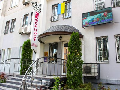 Клиника иммунологии и аллергологии Форпост Клиника иммунологии и аллергологии Форпост