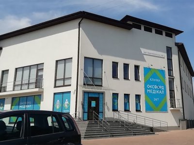Клиника Оксфорд Медикал на Березняках Клиника Оксфорд Медикал на Березняках