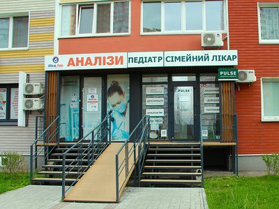 Клиника PULSE Pervynka на Осокорках Клиника PULSE Pervynka на Осокорках