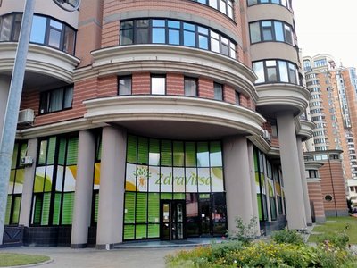 Клиника семейной медицины Здравица Клиника семейной медицины Здравица