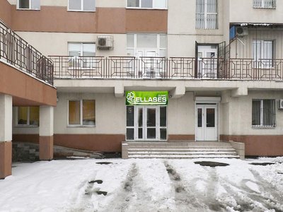 Клиника здоровой кожи Ellases Clinic