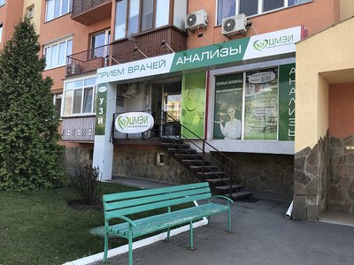 Лечебно-диагностический центр ЦМЭИ, филиал