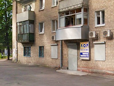 ЛОР-клиника профессора Березнюка