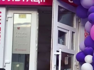 Медичний центр Alpha Medical Olimpiyskiy Медичний центр Alpha Medical Olimpiyskiy