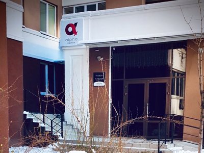 Медичний центр Alpha Medical Palladium Медичний центр Alpha Medical Palladium