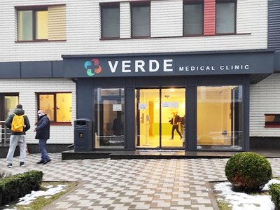 Медицинская клиника Verde
