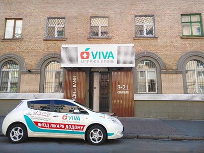 Медицинская клиника Viva на Подоле