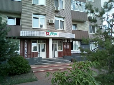 Медицинская клиника Viva на Троещине