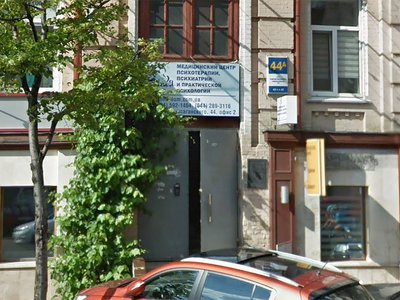 Медицинский центр София Медицинский центр София